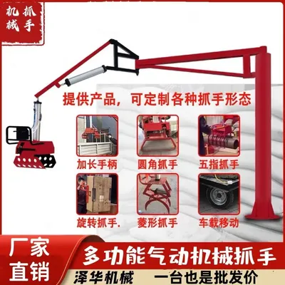 芒康县雄克卡盘爪schunk机械抓手303542PZN-plus 100-1-IS汰慷秒报价