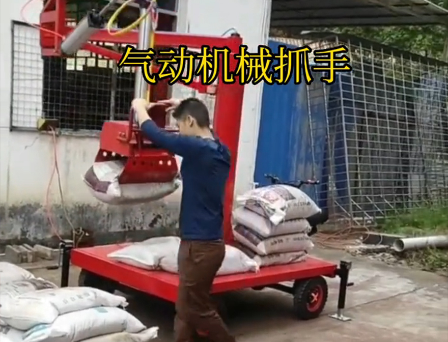 芒康县机械抓手好不好用饲料抓袋机图片气动抓取机械手芒康县水泥抓手机械抓手芒康县气动机械抓手